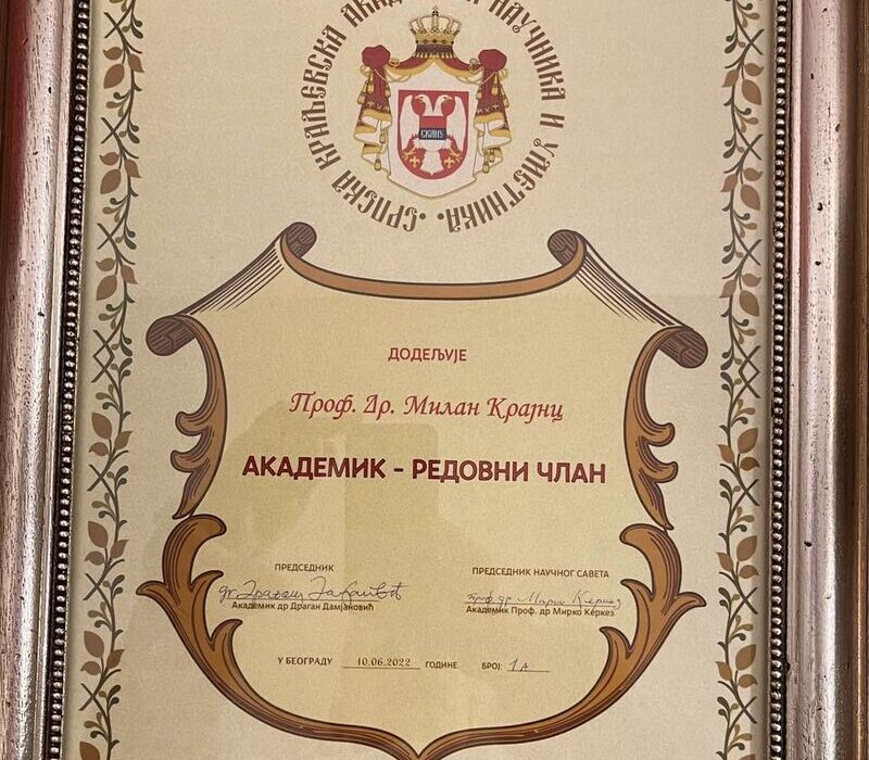 Serbian Academy of Sciences and Arts